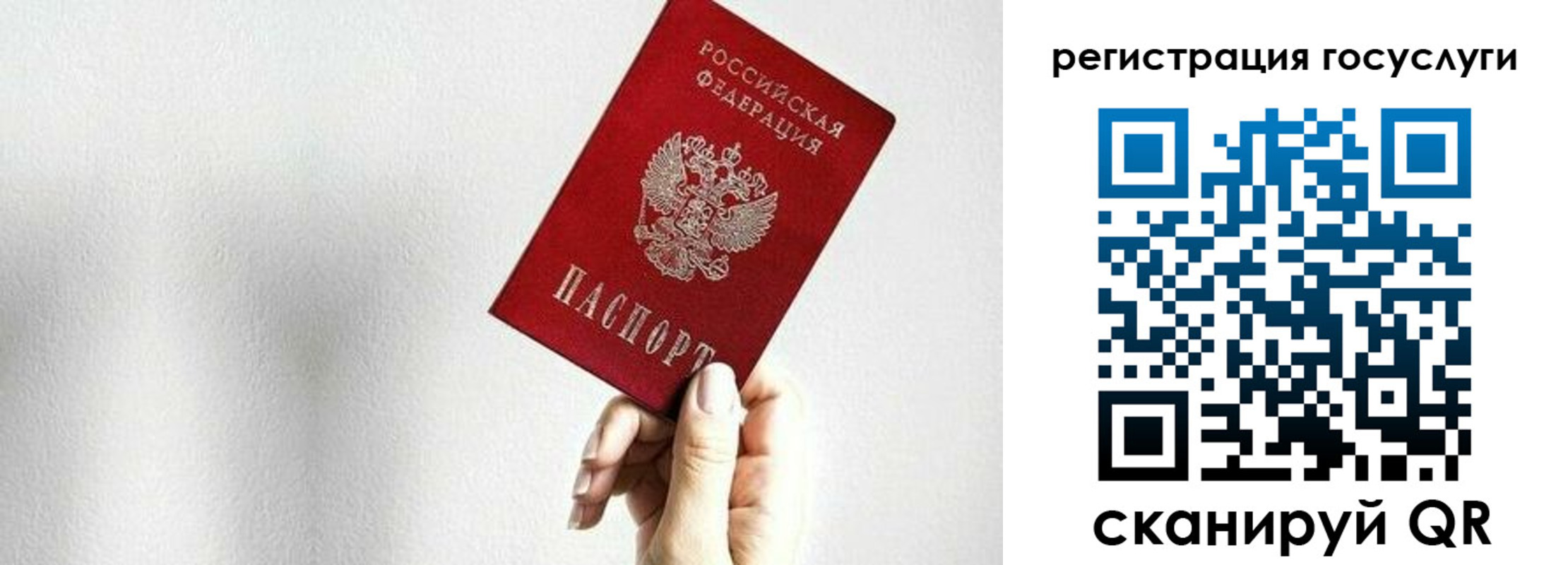 прописка гарантия в Ханты-Мансийске