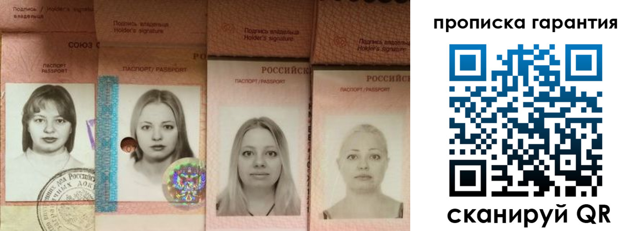 прописка для кредита в Ханты-Мансийске